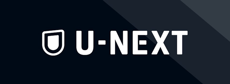 U-next