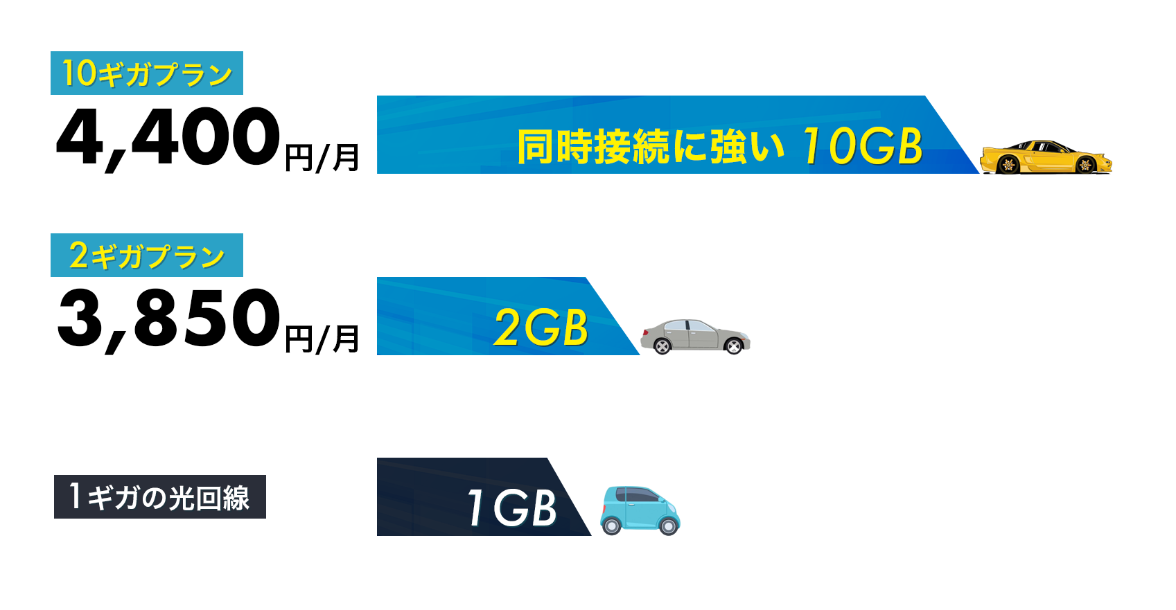 パソコン用の画像